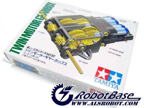Tamiya Double Gearbox Kit(70097)
